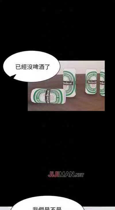 【周五连载】渴望:爱火难耐(作者:Appeal&格子17) 第1~20话