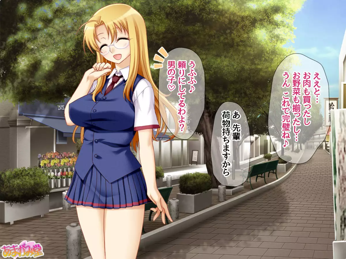 Soap Iin no Miyuki Senpai Tengai Date Hen