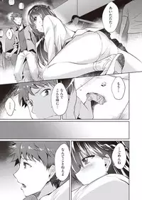 COMIC AUN 2018-10 [Digital]