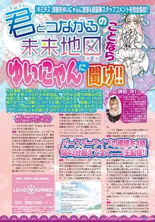 BugBug 2018-12 Vol.292