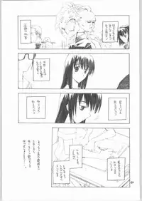 [Akai Marlboro (Aka Marl)] Nijihara-san to ka Sawatari-san to ka Hibara Shimai to ka. (Various)