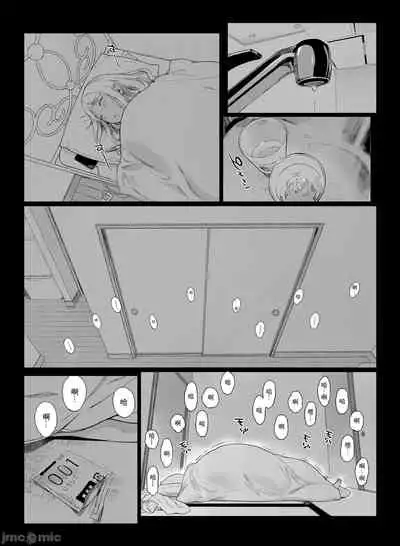 [NANIMOSHINAI (Sasamori Tomoe)] Gaming Harem 2 [Chinese] [菓子铺汉化] [Digital]