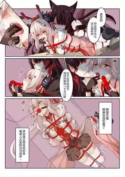 overreacted hero ayanami made to best match before dinner barbecue