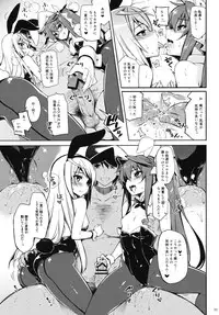 (SC61) [CHIBIKKO KINGDOM (Kekocha)] ONE night SUMMER (Infinite Stratos)