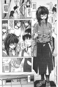 [Jirou] Repeat Libido | 重複著的性愛慾望 [Chinese]