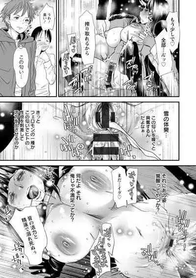 Inma Joshi Daisei no Yuuutsu - The Melancholy of the Succubus who is a college student