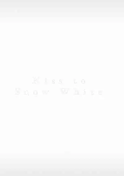 [Yoshio Akira] Shirayukihime ni Kuchizuke | 亲吻白雪姬 Ch. 1-10+番外1-2 [Chinese] [拾荒者汉化组] [Digital]