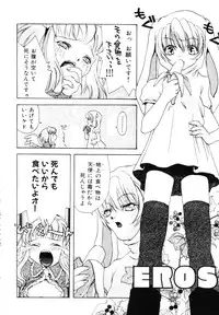 [Kurihara Kaede] X-T-C