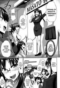 [Fue] Inma no Mikata! | Succubi's Supporter! Ch. 1-4 [English] [biribiri]