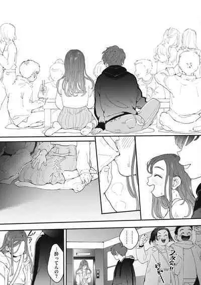 Seijin-shiki no Yoru ni