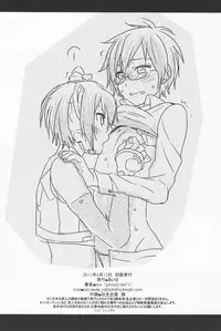 (THE VOC@LOiD M@STER 16) [Aiwa (kkc)] ○-○×(=・ω・=) (Vocaloid) [English]