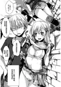 [hal] Kyojitsu Himaku (COMIC Shingeki 2017-03) [Chinese] [沒有漢化] [Digital]