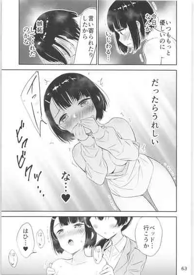 (COMITIA134) [Macaron (End)] Moshimo Onnagao no Otokonoko ga Onnanoko no Karada ni Nattara