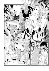 [YAMADA AIR BASE (ざわ)] 人外娘風俗店 [无毒汉化组]