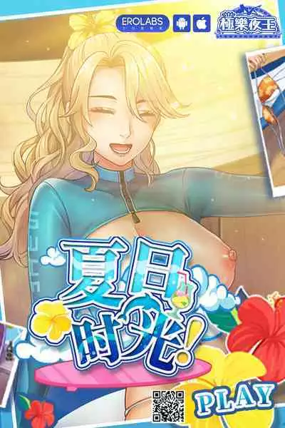 OnaSupo Panzer Miho Hen | 自慰幫手戰車 美穗篇