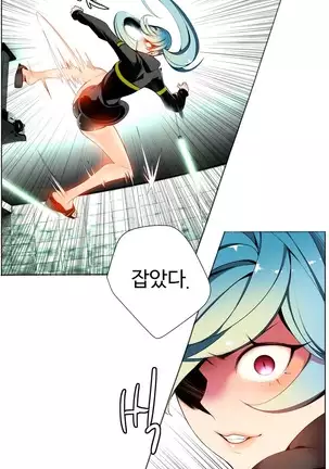 Lilith`s Cord Ch.0-43