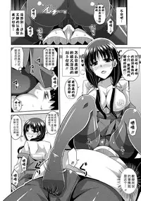 [Nikusoukyuu.] Yaruki Switch - Aphorodisiac Switch [Chinese] [Menethil嵌字] [Digital]