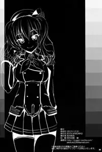 (C89) [Mugen@WORKS (Akiduki Akina)] Kashima Soubi to Rendo wa Juubun Desu (Kantai Collection -KanColle-) [Chinese] [空気系☆漢化]