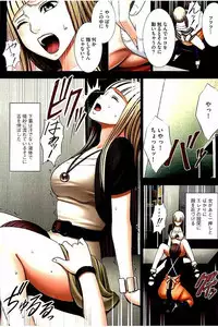 [CRIMSON] Moshikashite Ojou-sama wa Inran de Irasshaimasu ka? Full Color Kanzenban