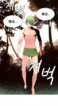 [Rozer] A World that I Rule | 我统治的世界 Ch.1-33 [Chinese]