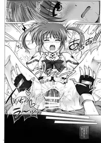 (C88) [Cyclone (Reizei, Izumi)] Cyclone no Soushuuhen - Manatsu no Yoru no Soushuuhen (Mahou Shoujo Lyrical Nanoha)