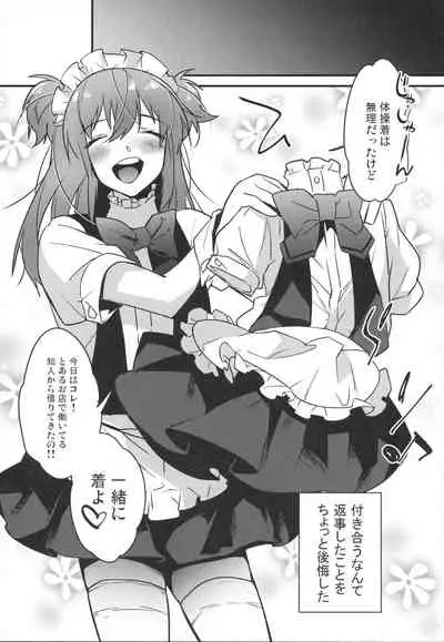 Josou Danshi × Ore Soushuuhen