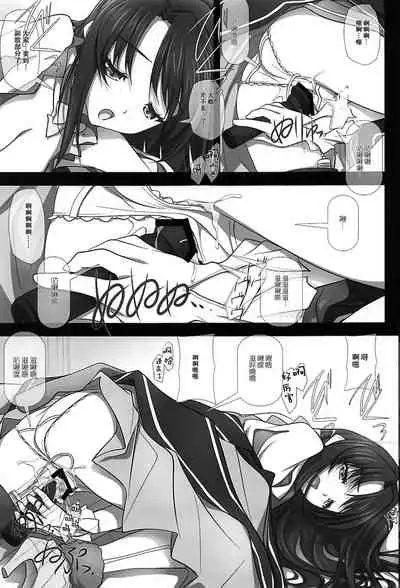 (C90) [IRODORI (SOYOSOYO)] Mini Album -SHIMAMU- and Bonus track (THE IDOLM@STER CINDERELLA GIRLS) [Chinese] [脸肿汉化组]