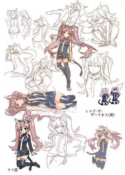 Reshia to 0-byou de Gattai