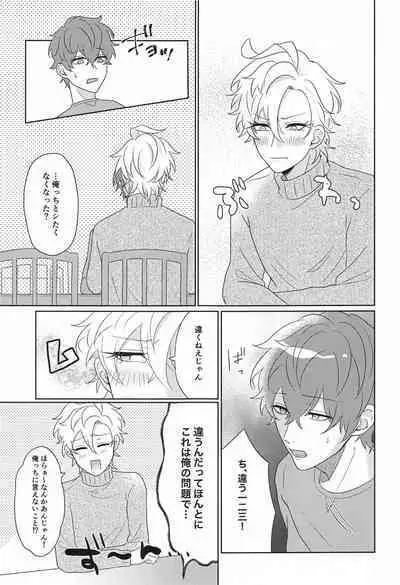 Tell me Darling!!