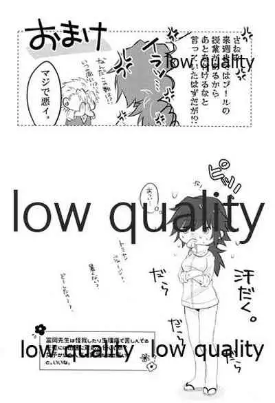 Kitaku shitara kawaii kanojo ga nete itanode.