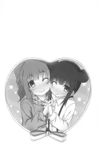 (C82) [Azure (Kagono Tori)] Korekara wa Imouto mo Onegai shimasu (THE iDOLM@STER)