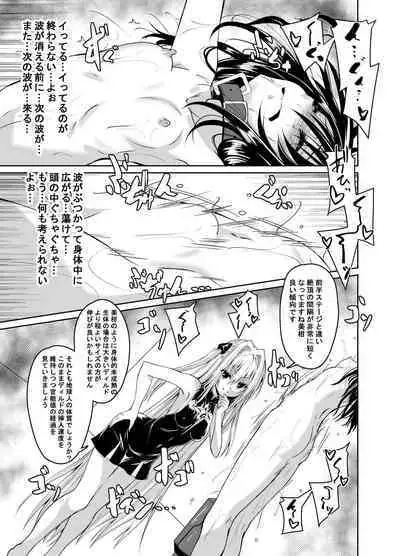 Kousoku Sareta Mikan ga Choukyou Game Clear o Ganbaru Hanashi Tsudzuki