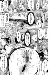 [Maimu Maimu] AneDol ~Onee-chan wa Idol~ [Digital]