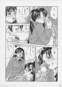 [Metal] Misty Moon Metropolis XI