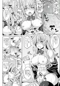 [Somejima] Zecchou Shoujo