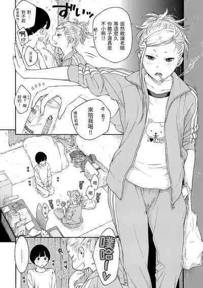 [Key] Gunjou Noise | 群青喧囂 [Chinese] [Decensored] [Digital]