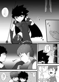 東方鉛筆連鎖