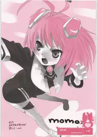 [Shinba Oolong Cha] Coloring matter of Momokami (Various)