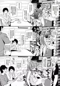 (C94) [Dai 6 Kichi (Kichirock)] Joshidaisei Minami Kotori no YariCir Jikenbo Case.3 (Love Live!) [Chinese] [塔布里斯個人漢化]