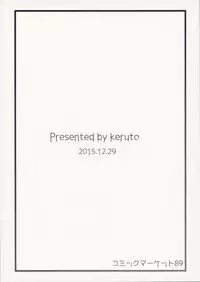 (C89) [Keruto (Yanagi Hareta)] Amae Jouzu na Anata (Go! Princess PreCure)