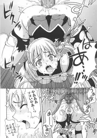 [chaccu] Chijoku Yuugi - Disgrace Play -