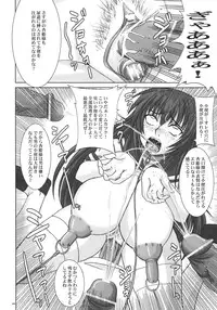 (C70) [Nozarashi (Nozarashi Satoru)] Kyouhime-sama wa Nikubenhime!