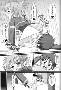 (C72) [elfeel (Ootsu Eru)] Tsuki no Tsukaima (Seto no Hanayome)