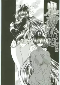 [Horikawa Gorou] TOILET GIRL -Kichiku no Ugomeki-