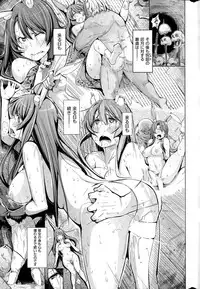 COMIC Shitsurakuten 2015-07