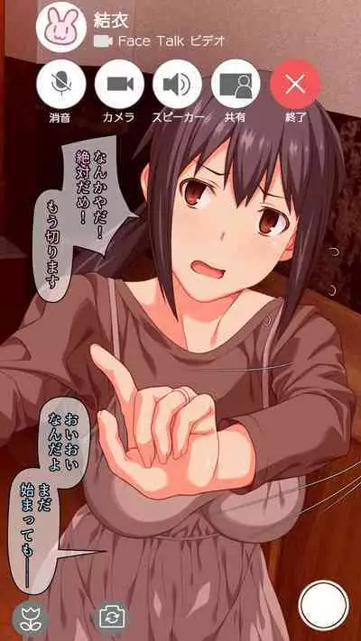 Boku to no H de Ikenai Tsuma o Motokare ni Daka Sete Mita