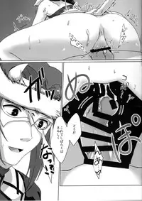 (C92) [Nekorobi (Nakajima Kotoko)] RT04 (Utawarerumono Futari no Hakuoro)