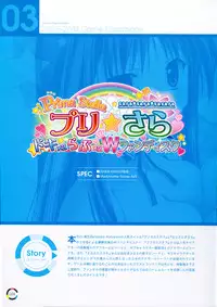 [choco chip] choco chip Artworks - chocolate cube