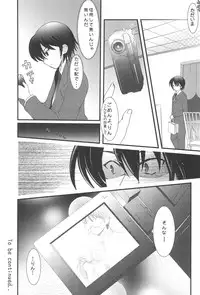 (C73) [Kuma-tan Flash! (Hanao.)] KO ZI KA! (Kodomo no Jikan)