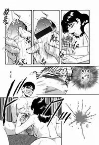 [Kazusa Shima] Reconstruct Zwei